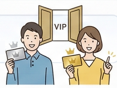 会員向けご案内のイメージ